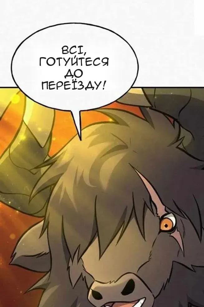 Сторінка 55