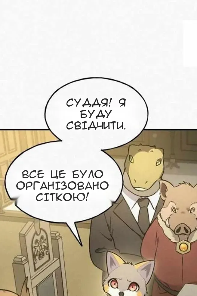 Сторінка 63