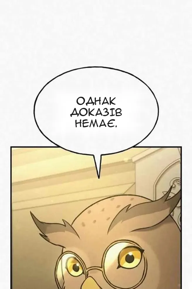 Сторінка 65