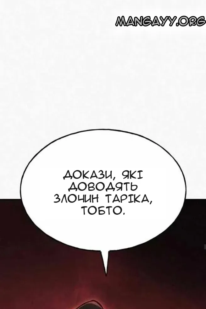 Сторінка 71