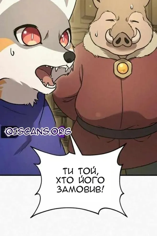 Сторінка 74