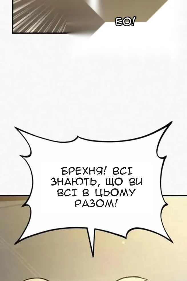 Сторінка 82