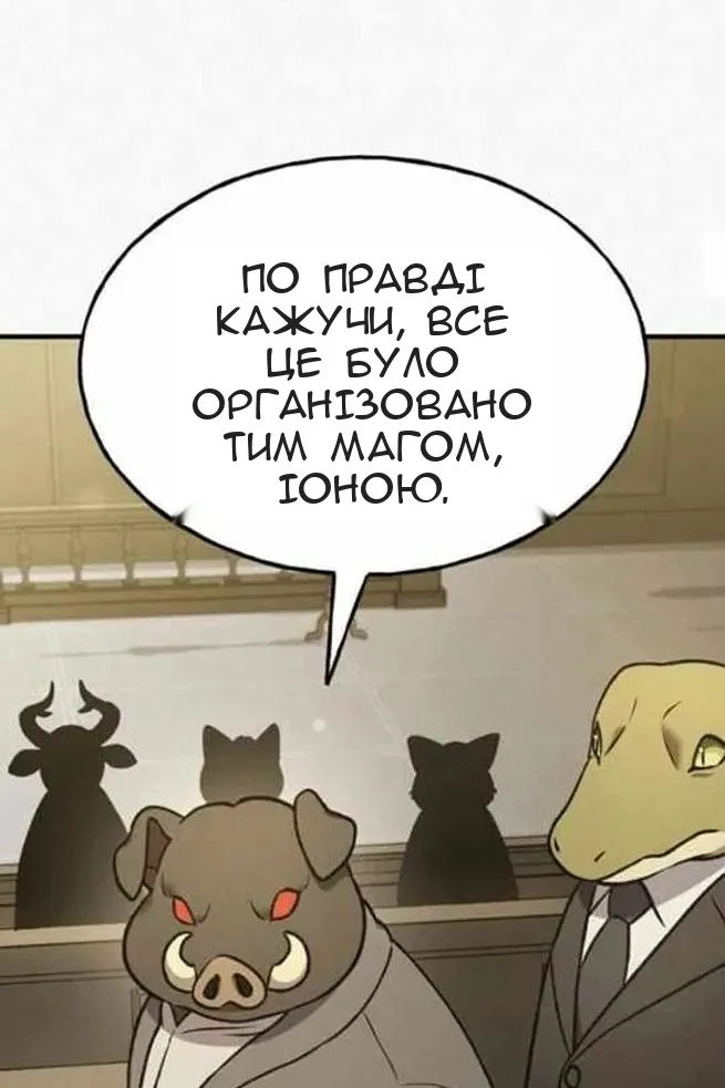 Сторінка 84