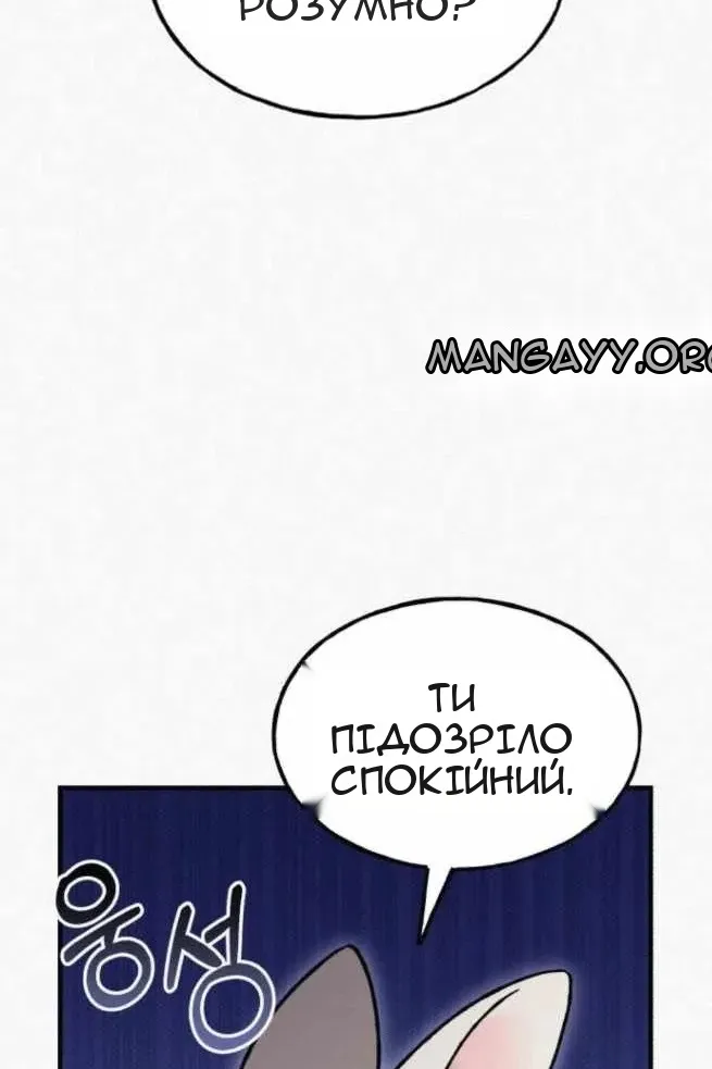 Сторінка 89