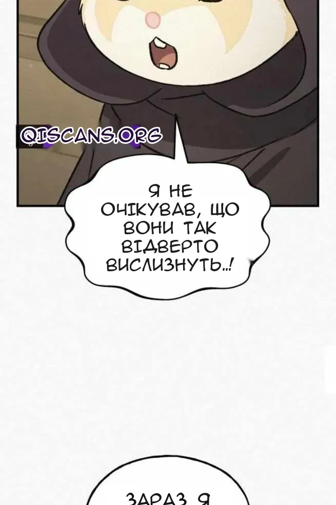 Сторінка 92