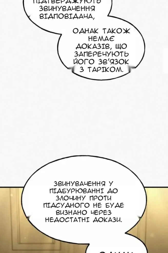 Сторінка 94