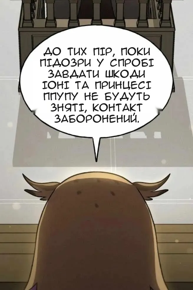 Сторінка 96