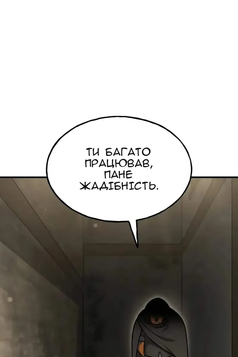 Сторінка 4