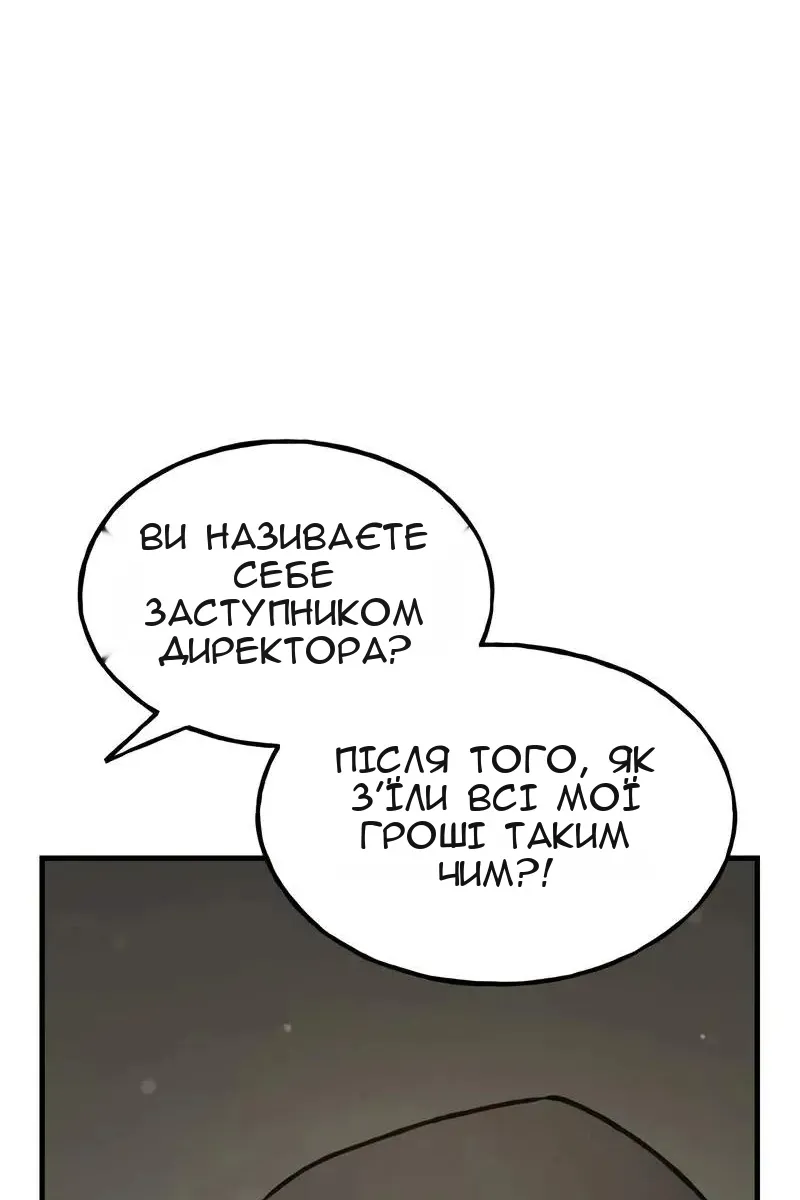 Сторінка 6