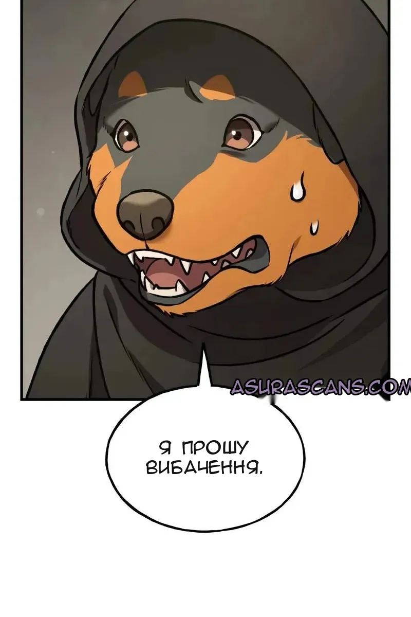 Сторінка 7