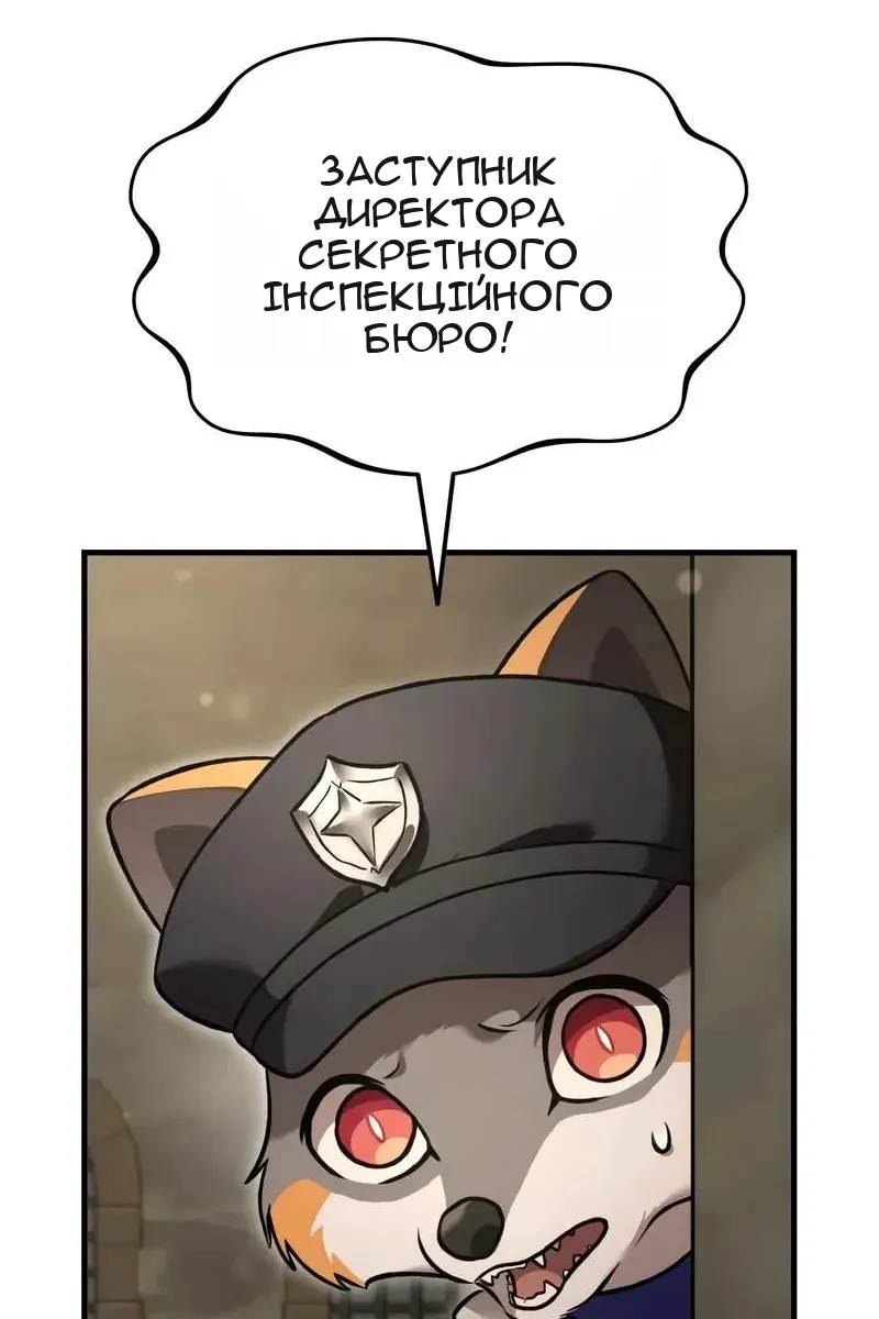 Сторінка 11