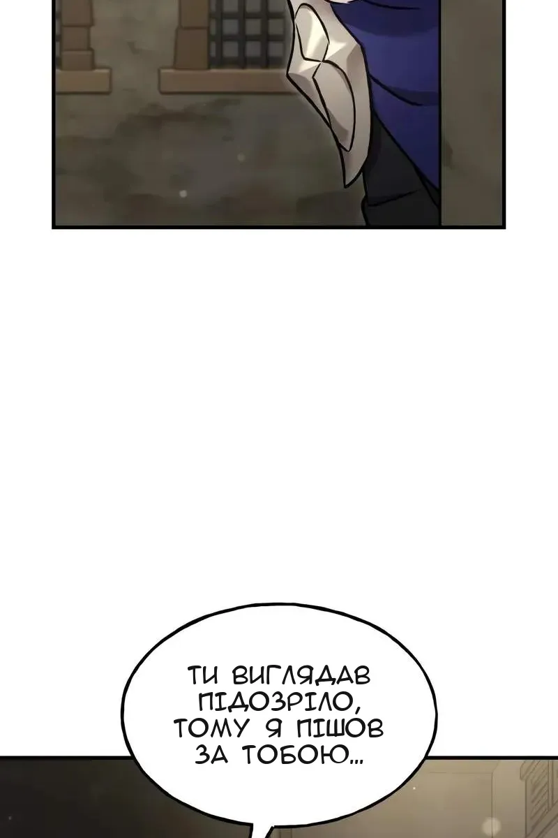 Сторінка 12