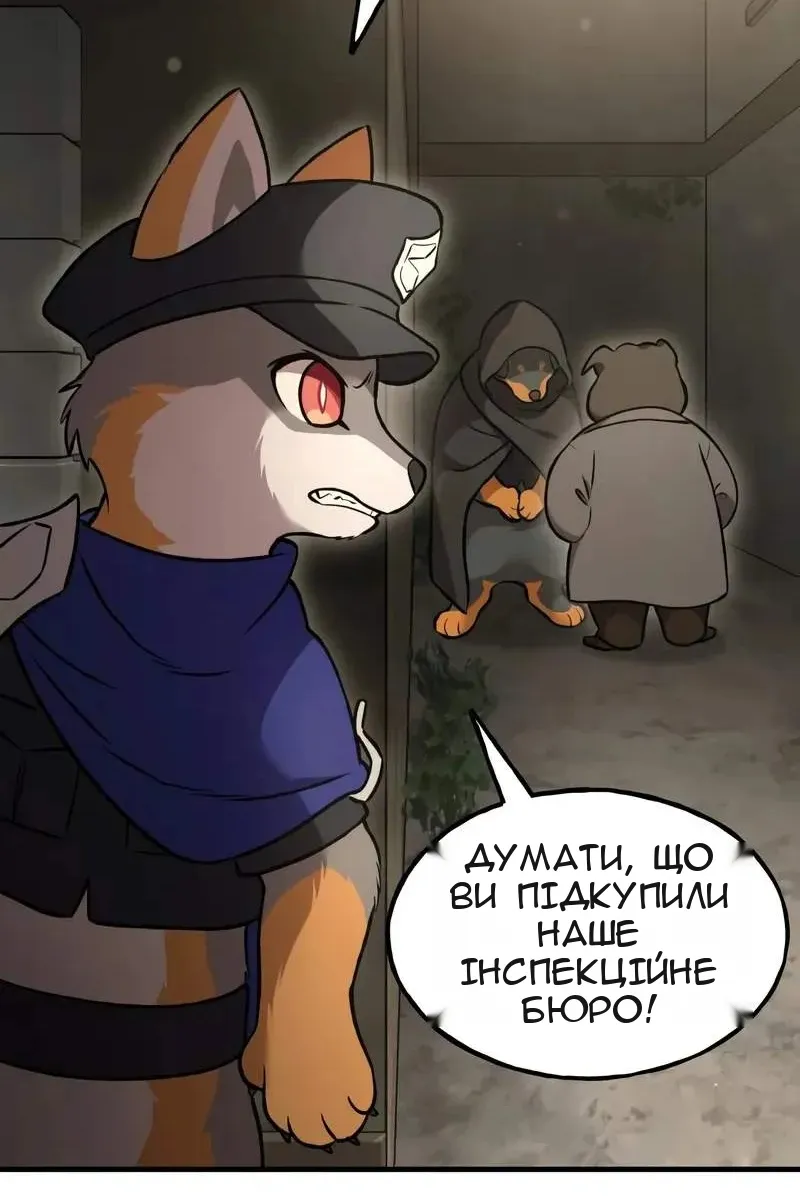 Сторінка 13