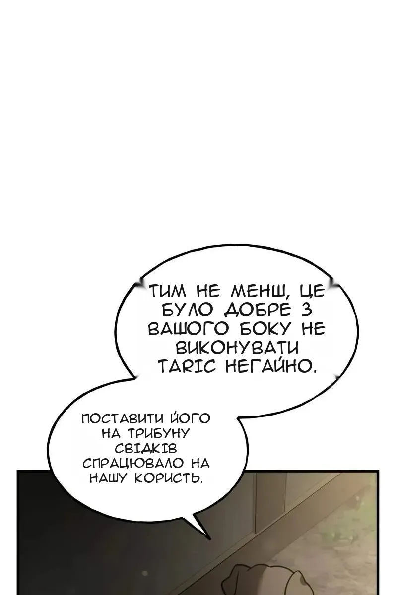 Сторінка 14