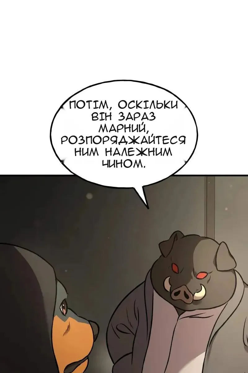 Сторінка 16