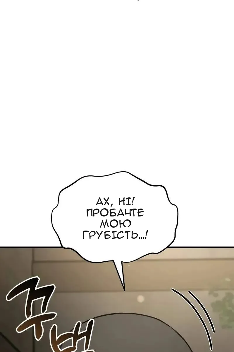 Сторінка 25
