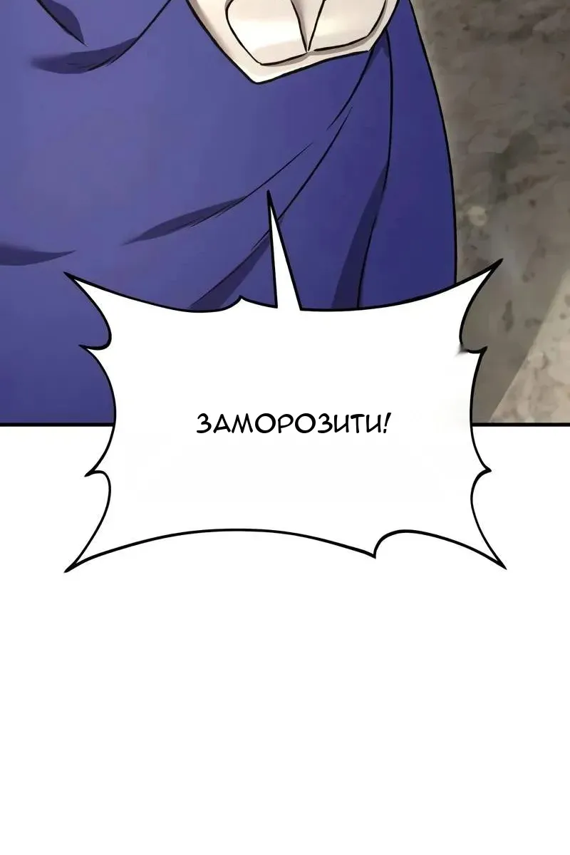Сторінка 29