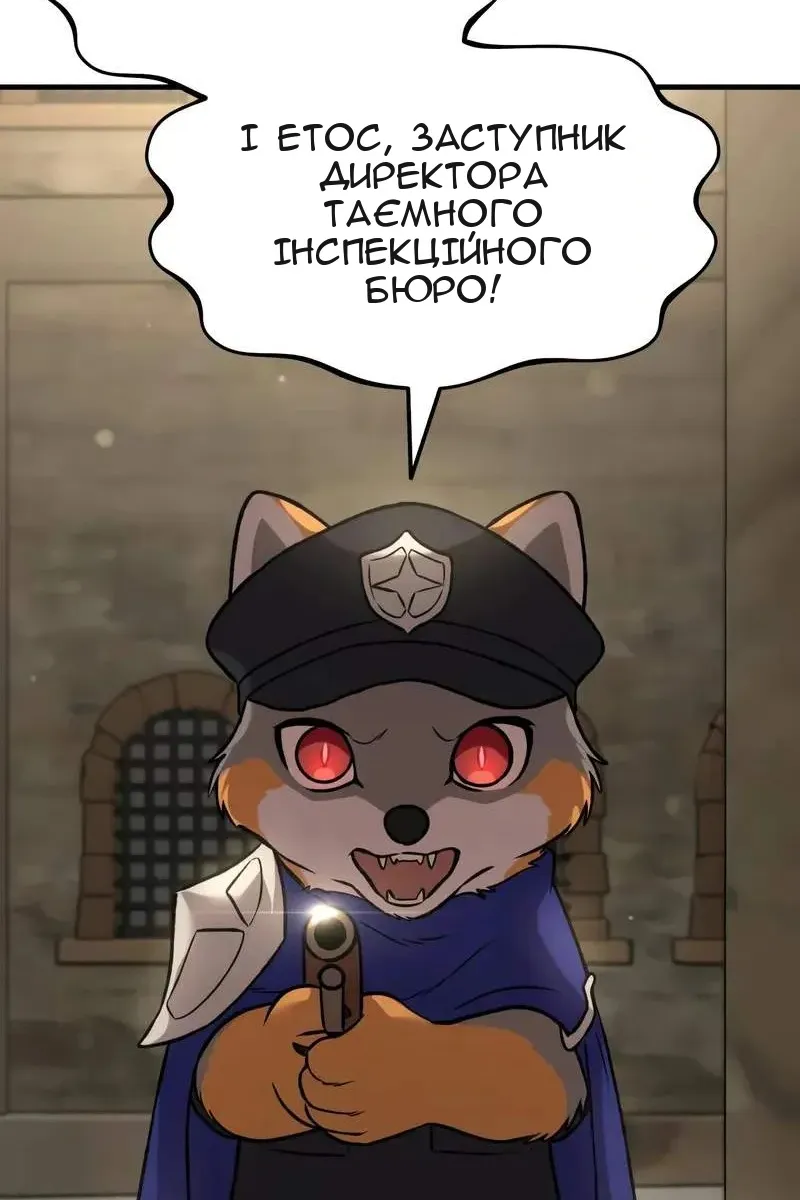 Сторінка 32