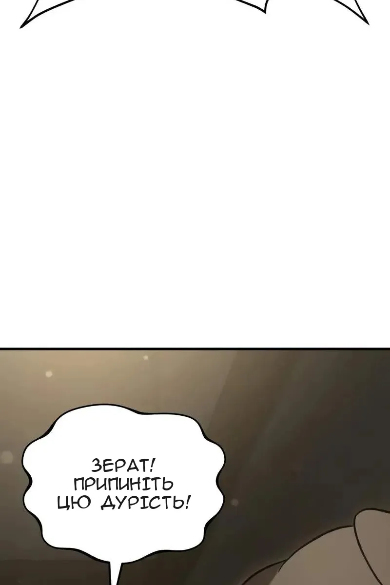 Сторінка 34