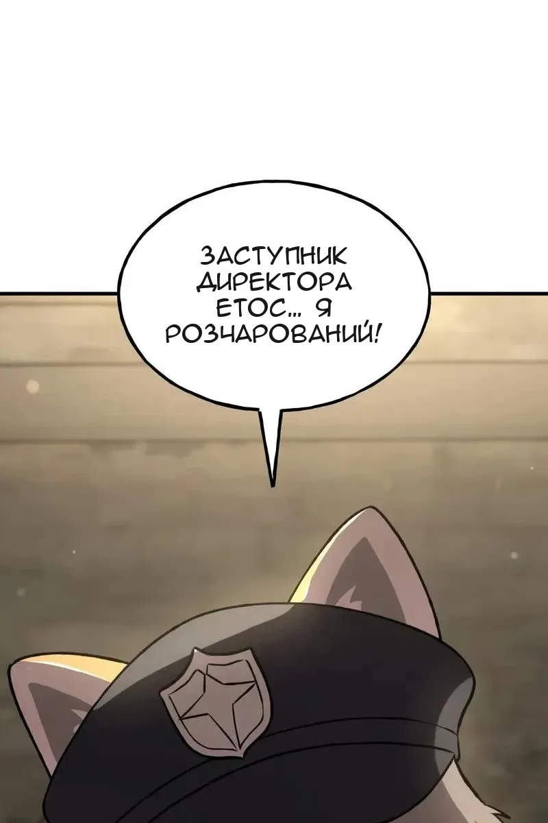 Сторінка 36