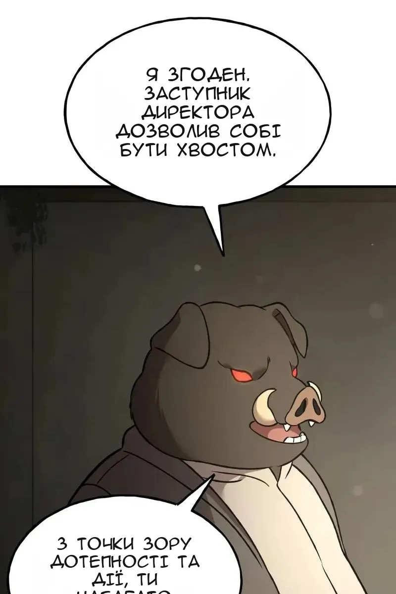 Сторінка 38
