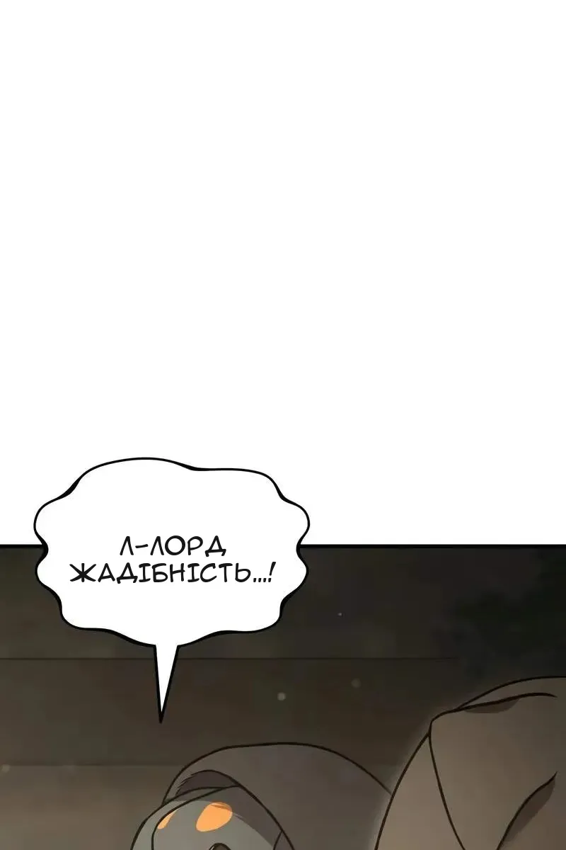 Сторінка 40