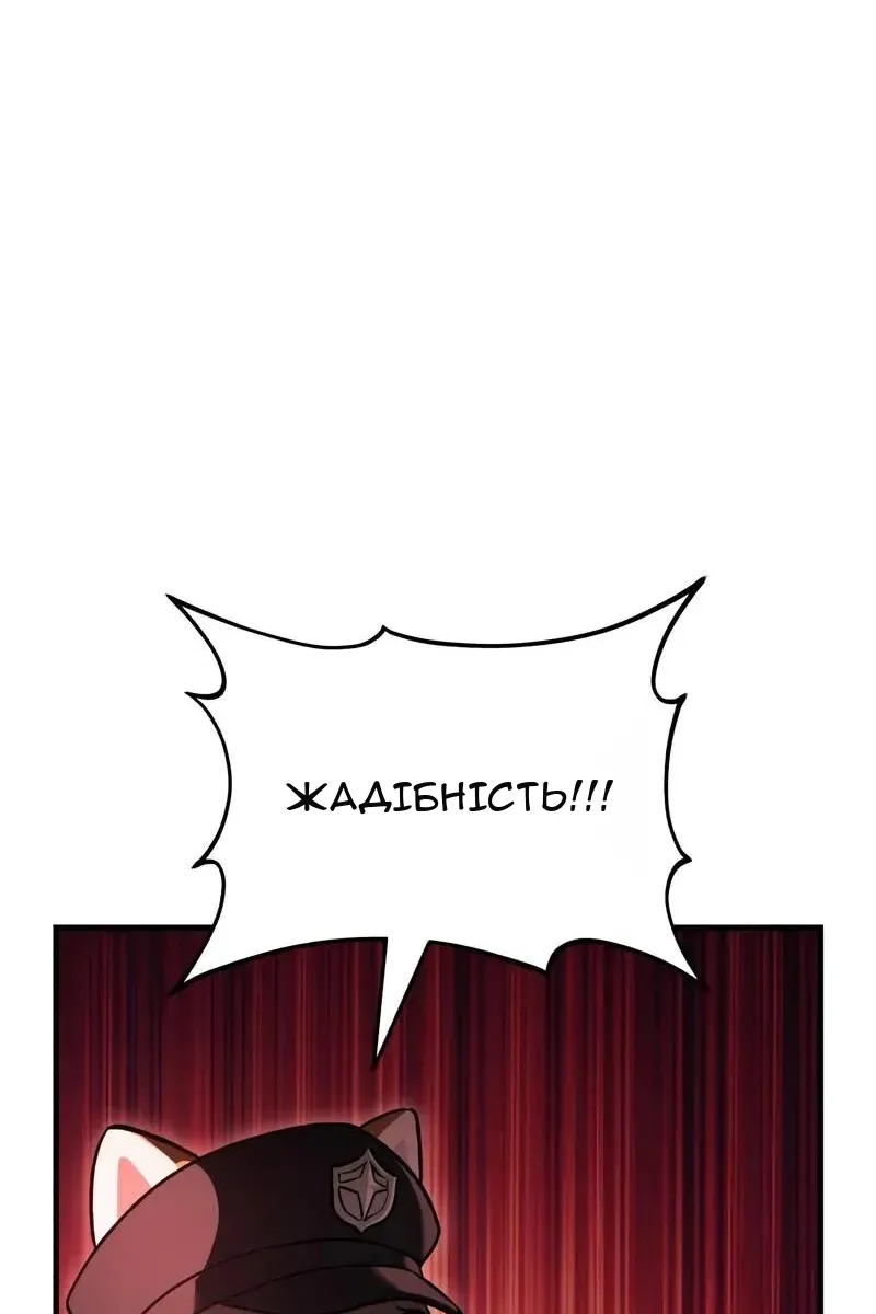 Сторінка 45
