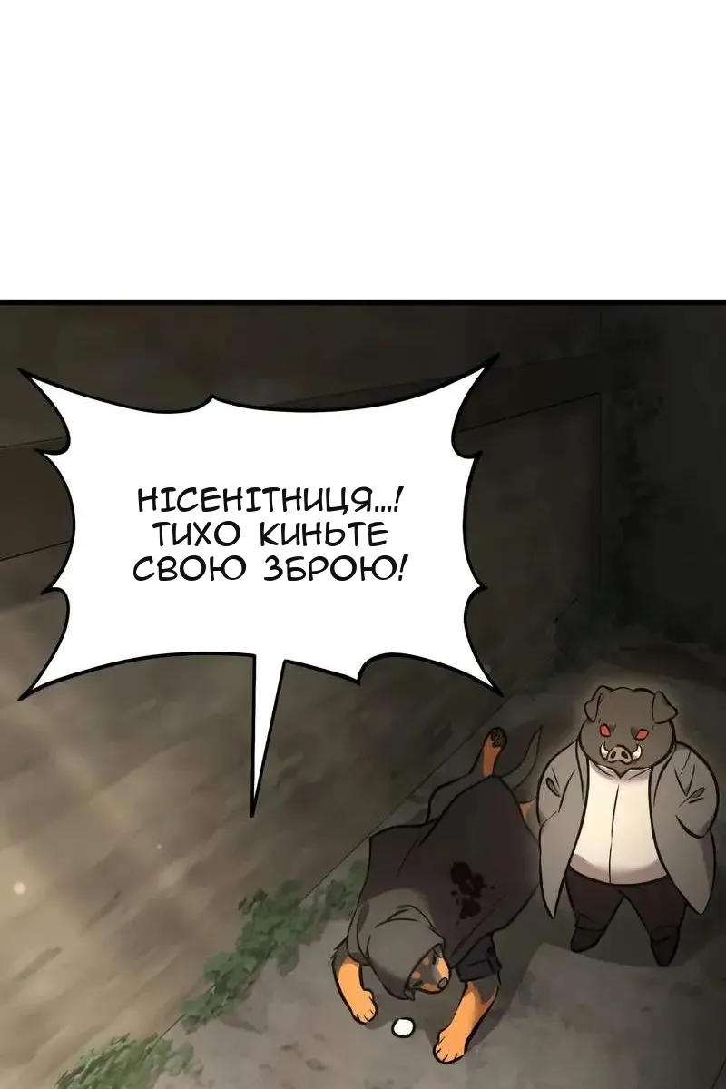 Сторінка 49