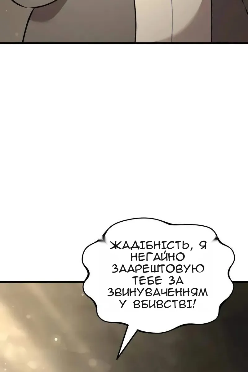Сторінка 52