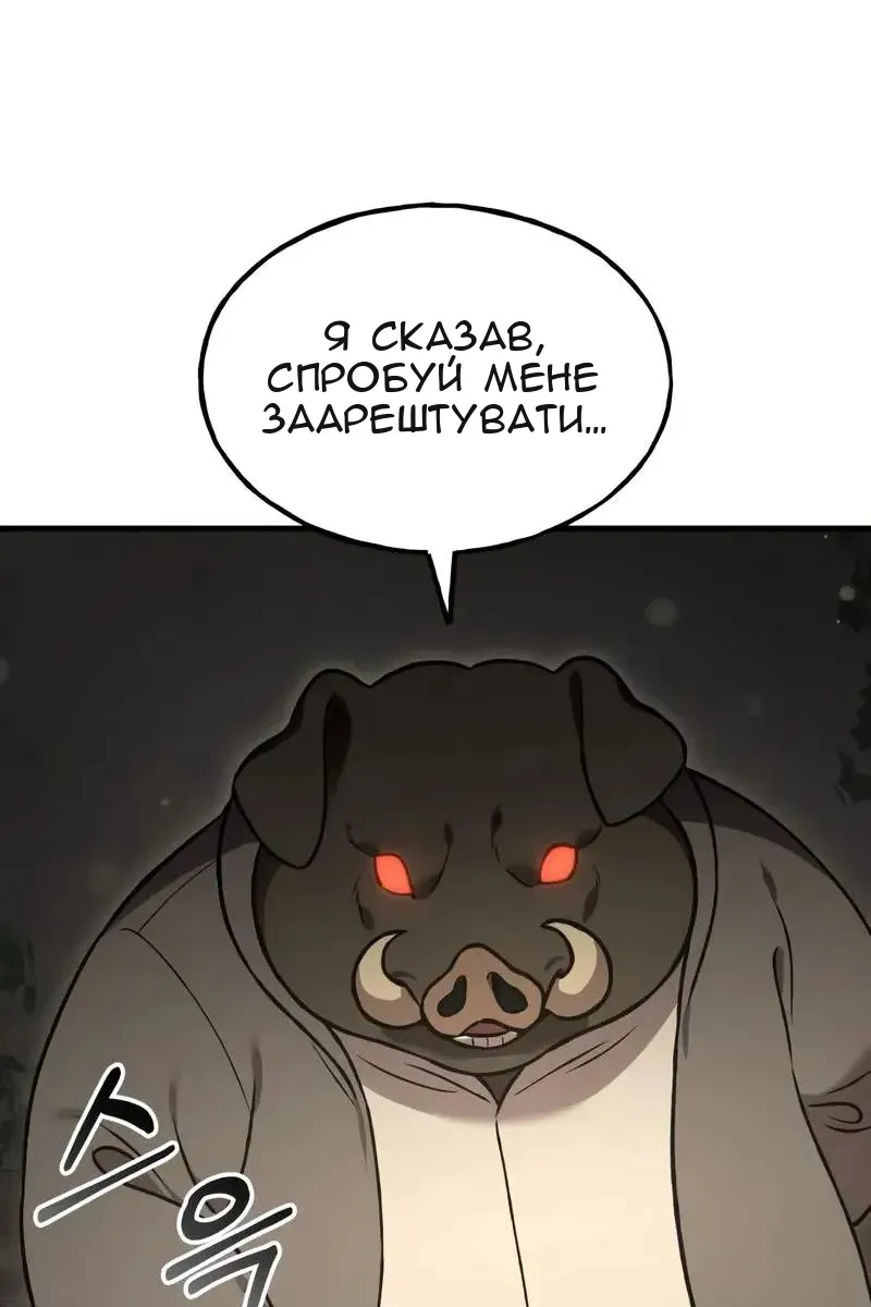 Сторінка 56