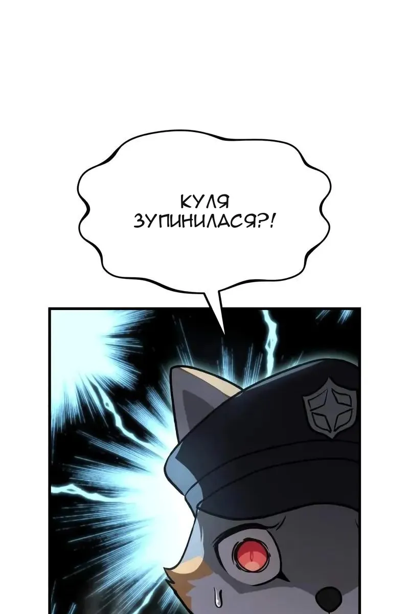 Сторінка 67