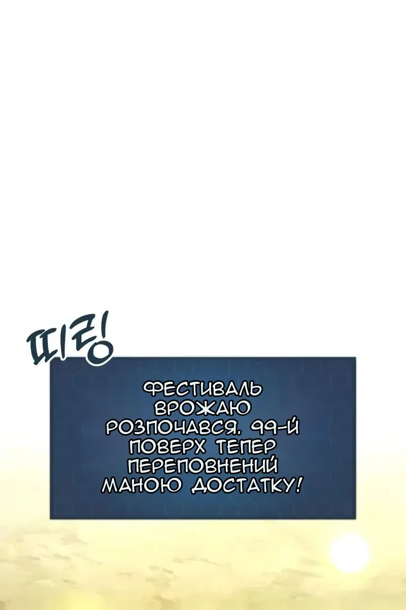 Сторінка 80