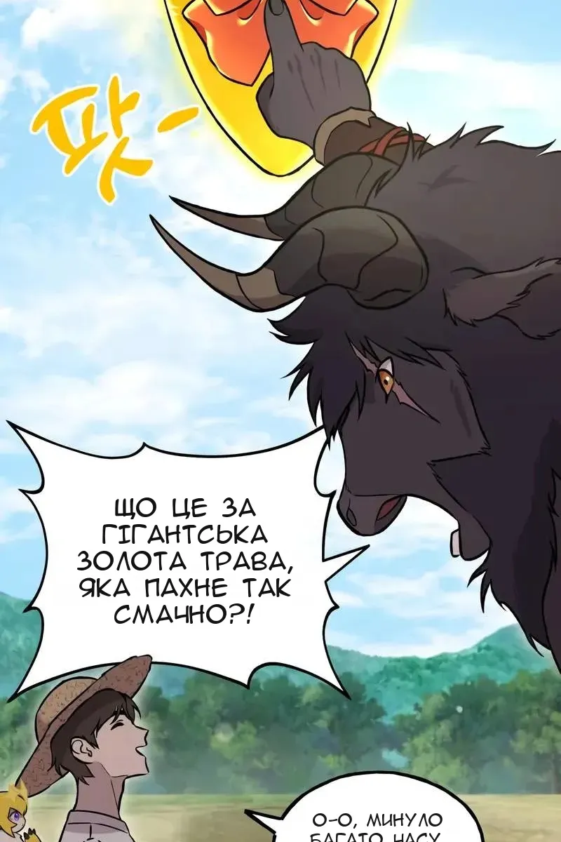 Сторінка 91