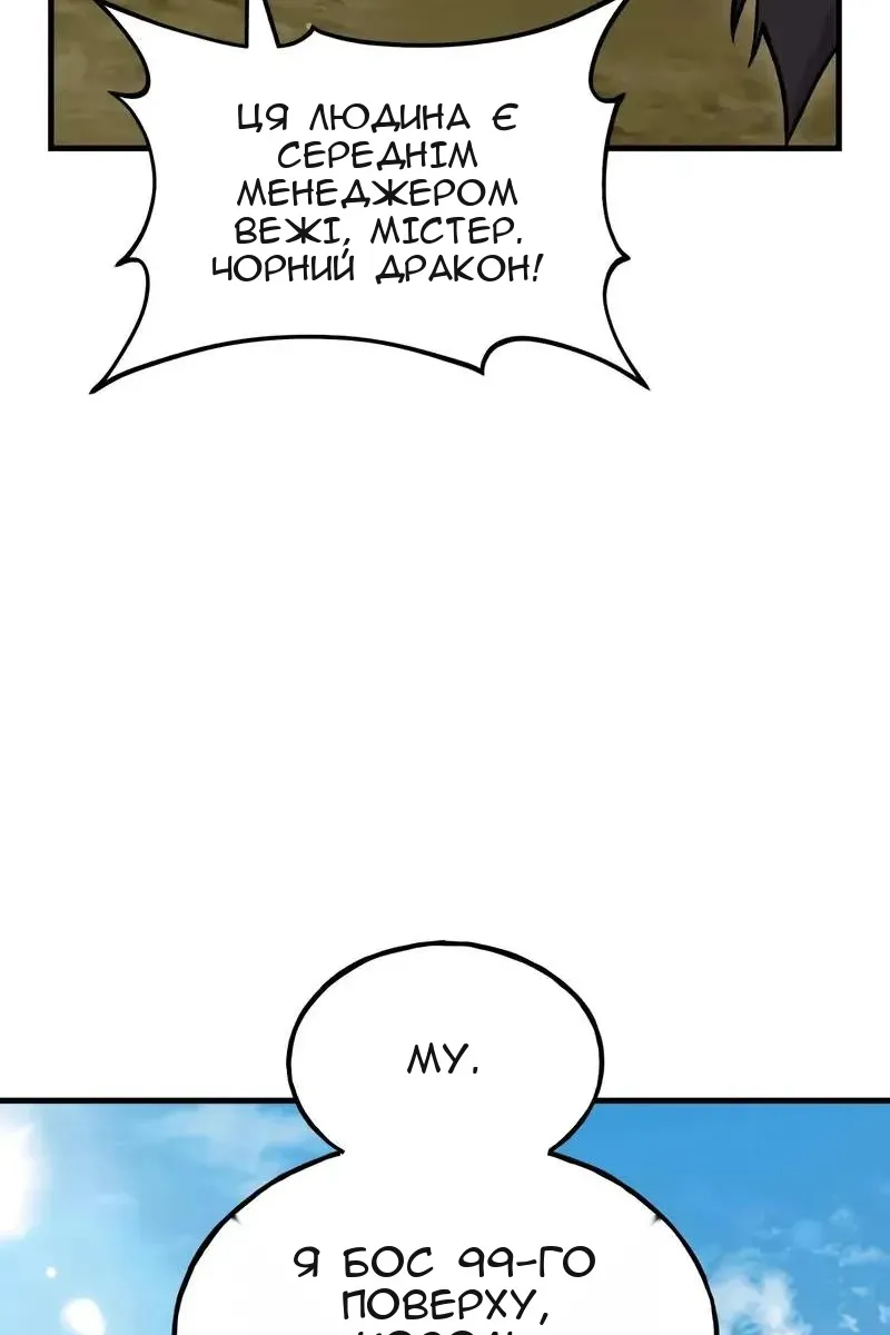 Сторінка 94