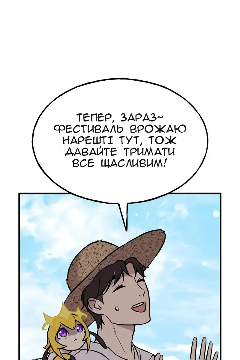 Сторінка 97