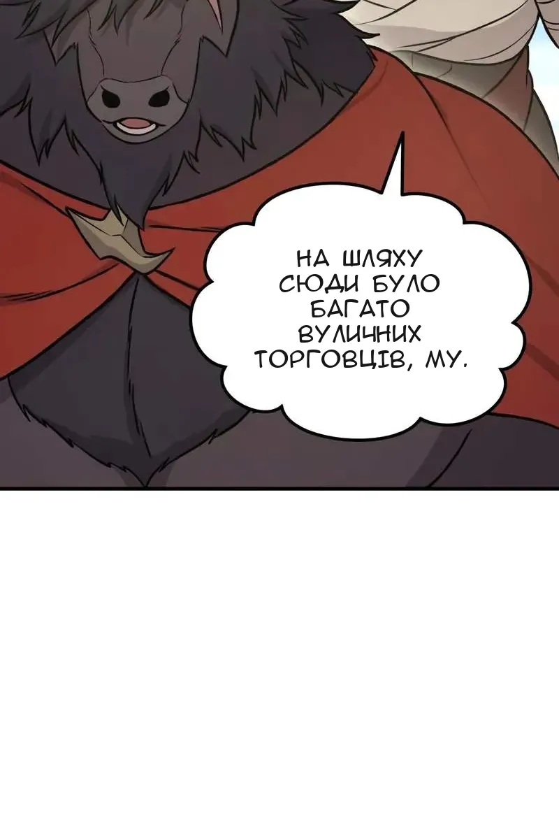 Сторінка 100
