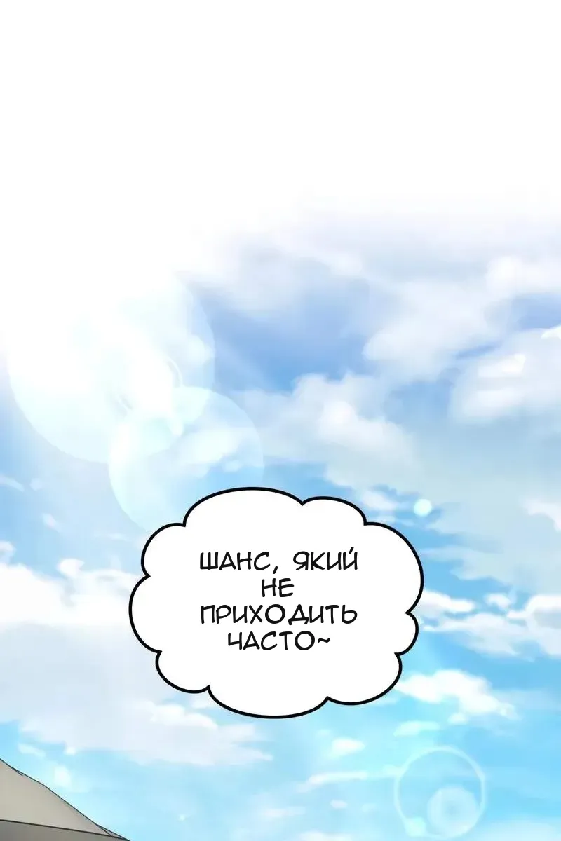 Сторінка 106