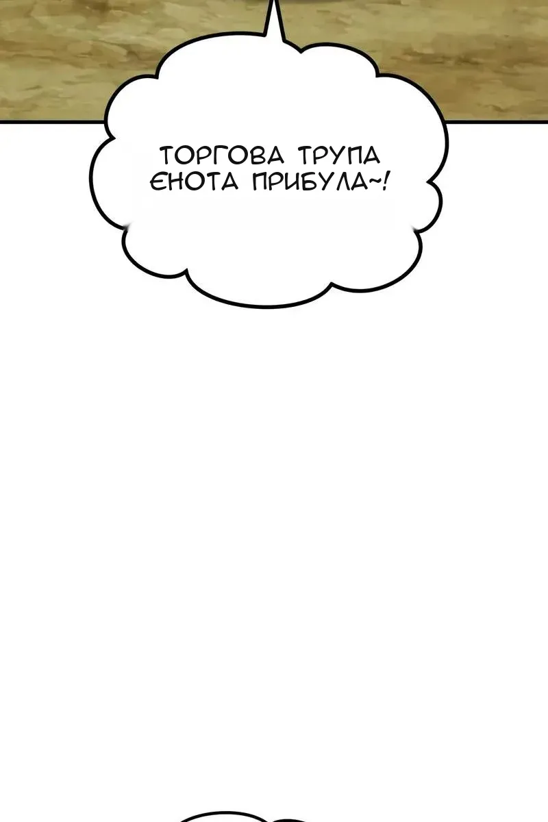 Сторінка 108
