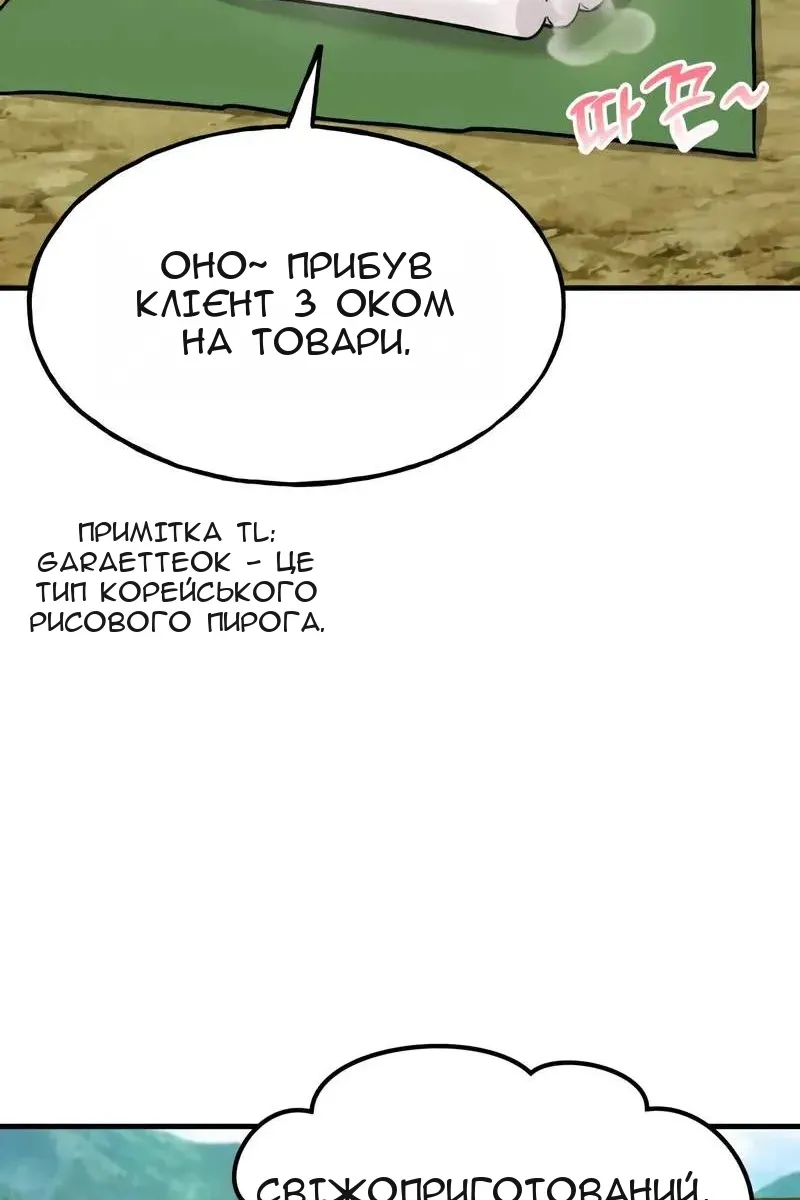 Сторінка 116