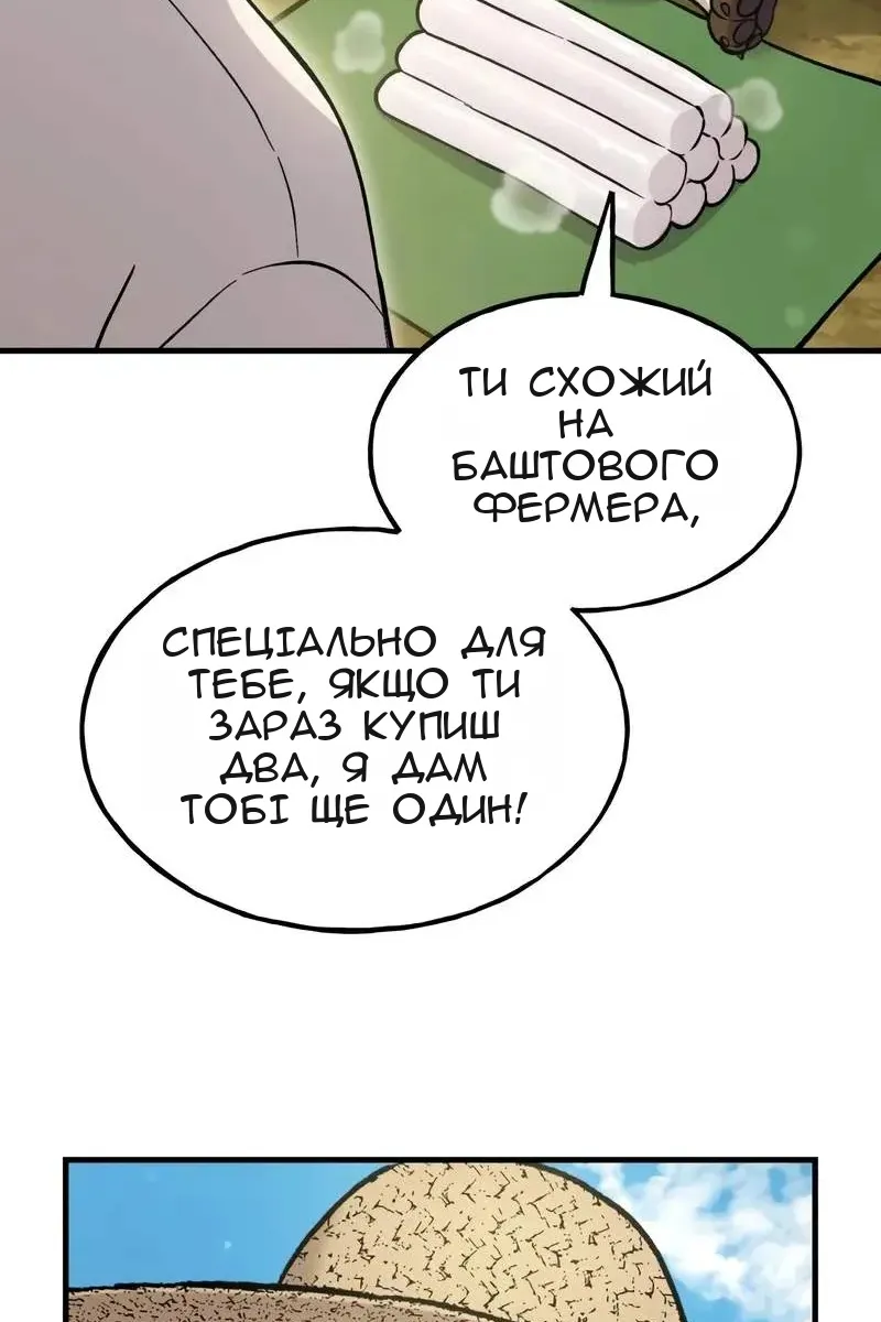 Сторінка 118
