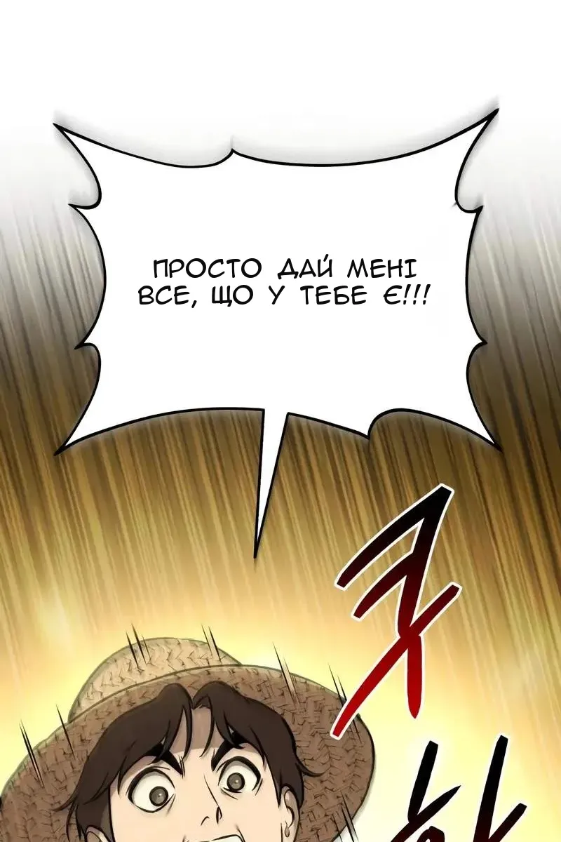 Сторінка 120