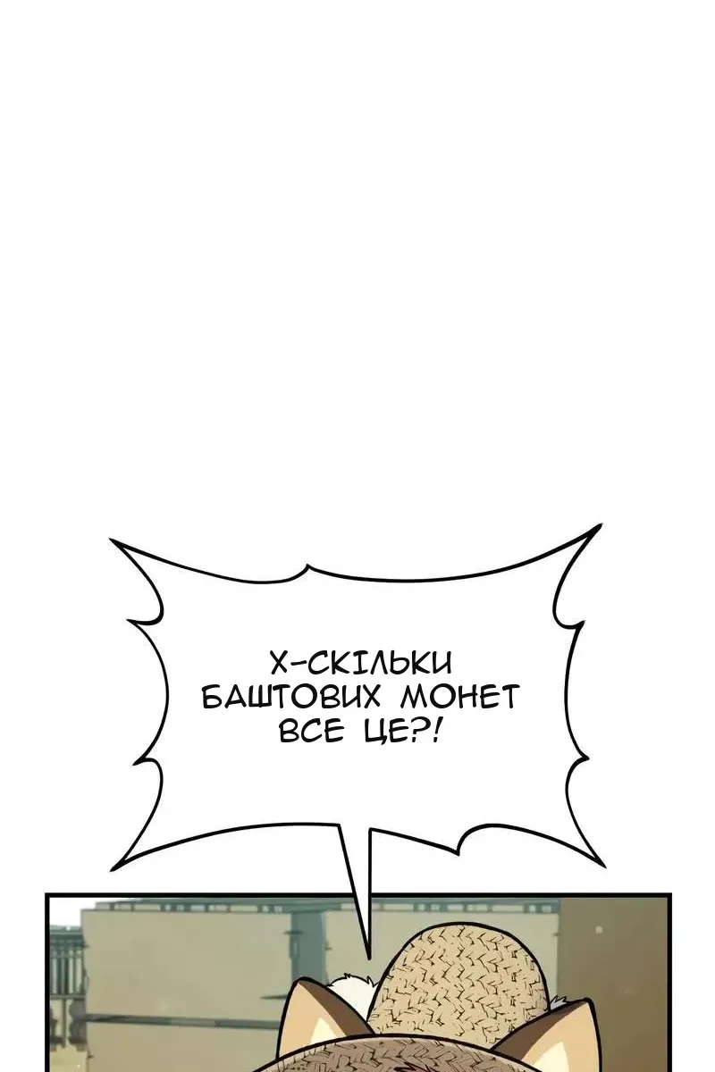Сторінка 123