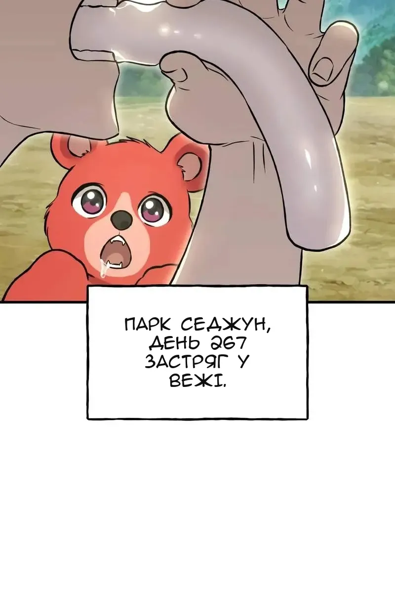 Сторінка 127