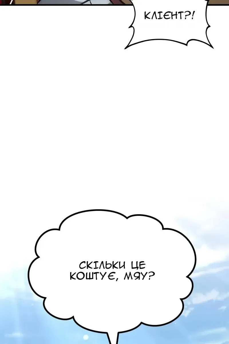 Сторінка 140