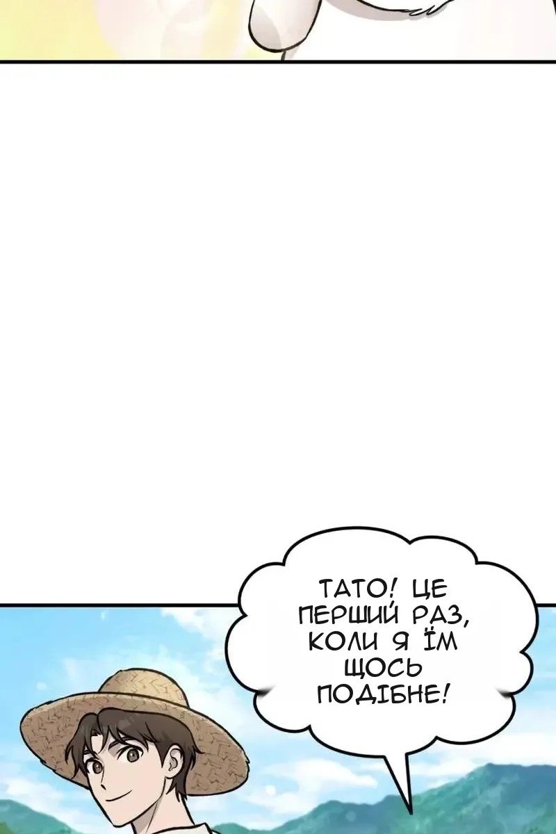 Сторінка 4