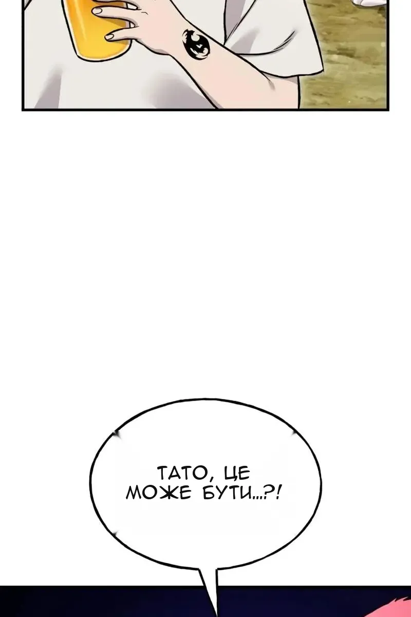 Сторінка 7