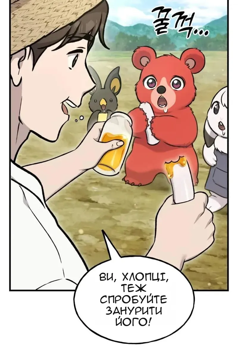 Сторінка 19