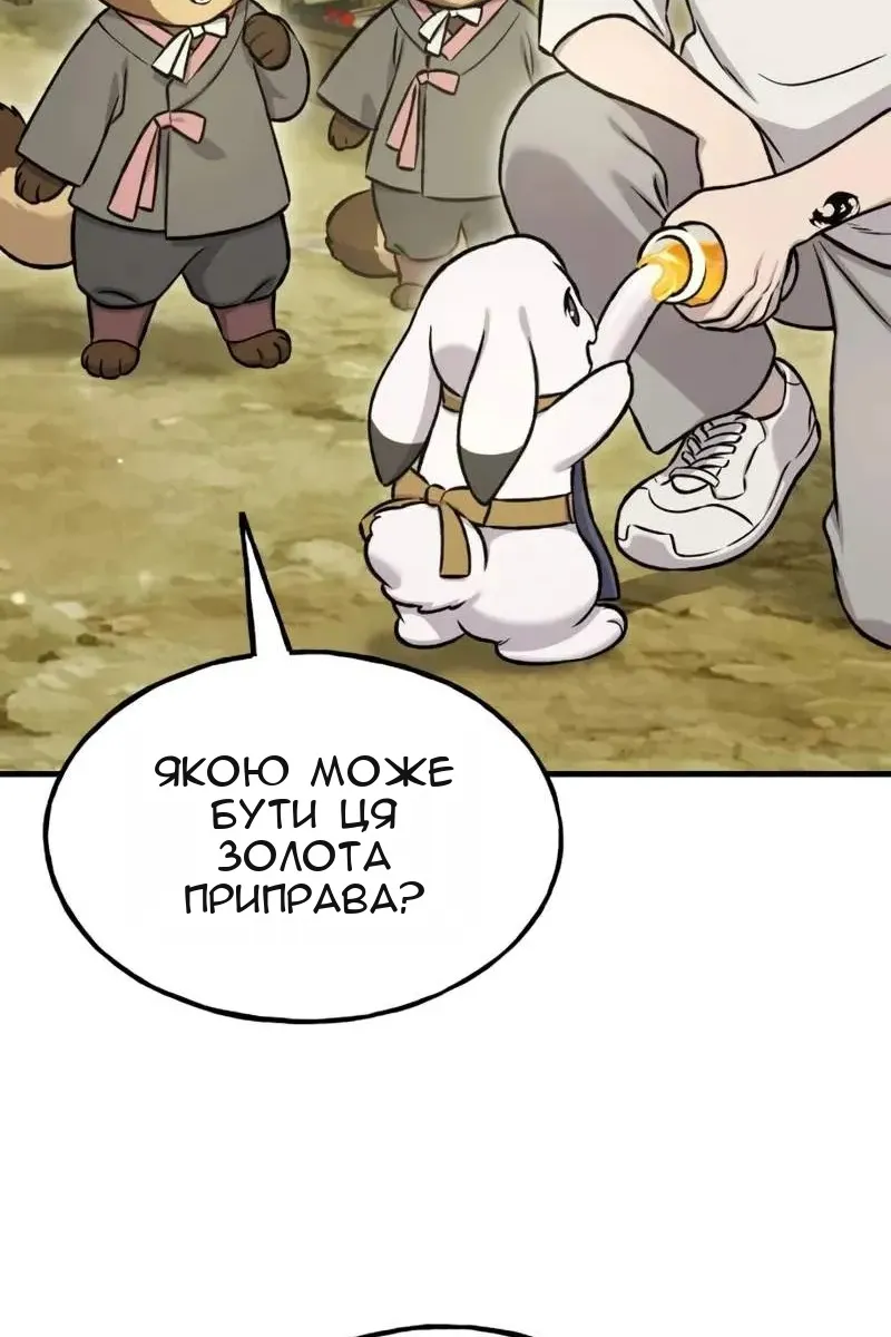 Сторінка 21