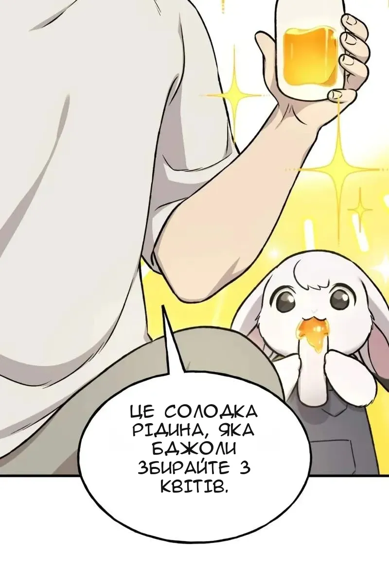 Сторінка 23