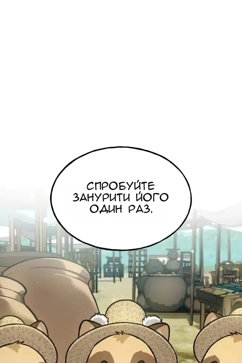 Сторінка 24